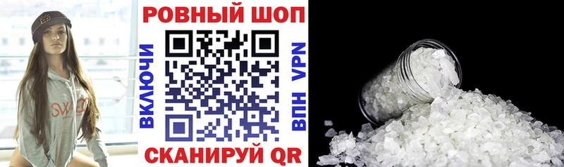 Названия наркотиков Михайловка Метадон МЕФ Канабис КОКАИН