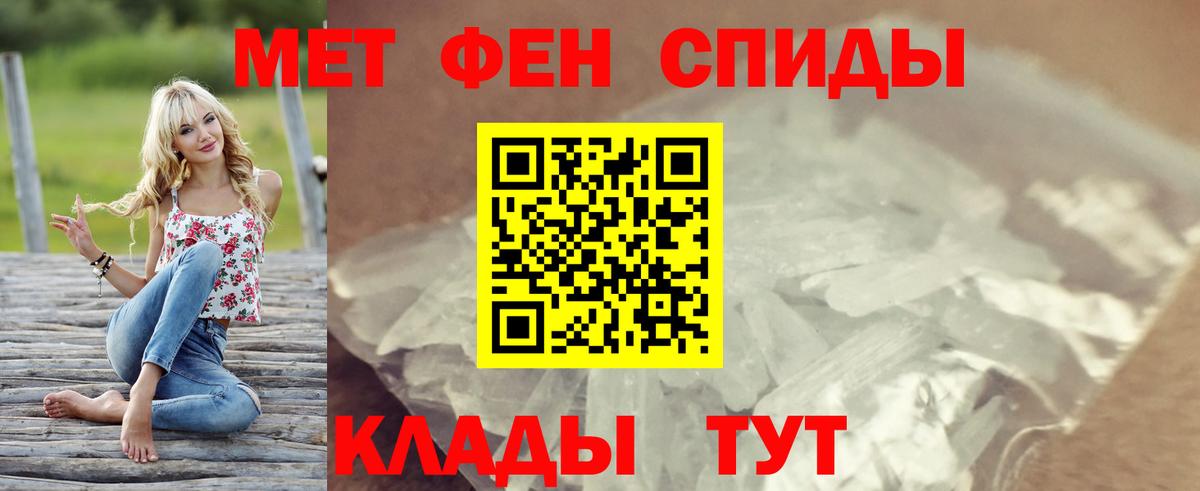 Мефедрон кристаллы  A PVP СОЛЬ   НБОМе  МАРИХУАНА  Вход с VPN  Михайловка  ГАШИШ  COCAIN  Как найти закладки? 