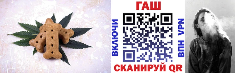 Еда ТГК марихуана  Михайловка 