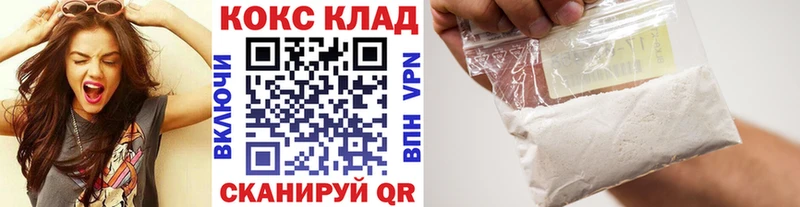 магазин  наркотиков  Михайловка  Cocaine FishScale 