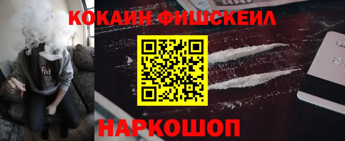 КОКАИН Перу Михайловка