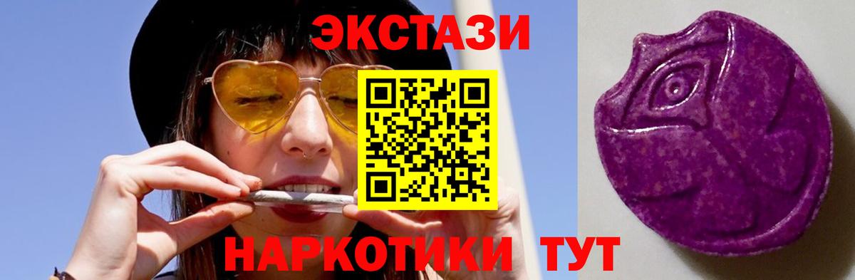 Экстази DUBAI Михайловка