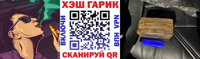 ГАШИШ гарик  Михайловка 