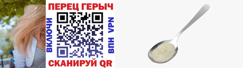 Героин Heroin  Михайловка 