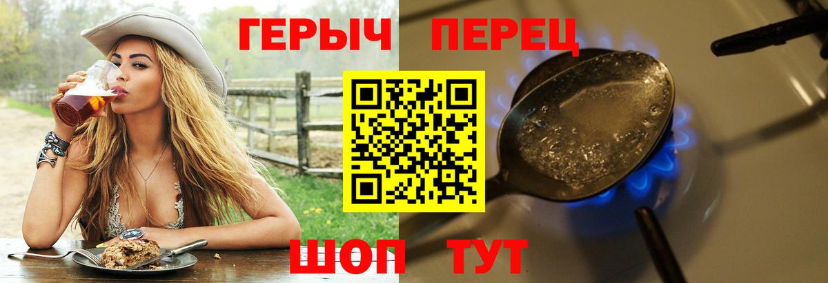 Михайловка  Героин белый  Вход с VPN 