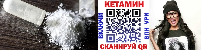 Кетамин ketamine  где купить наркоту  Михайловка 