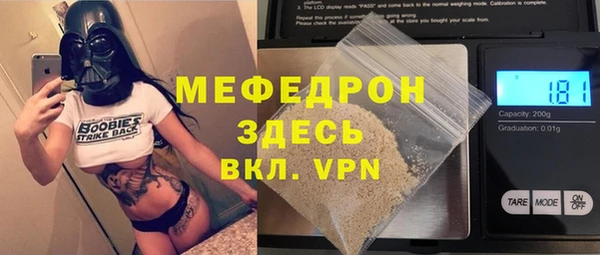 mdpv Красноперекопск