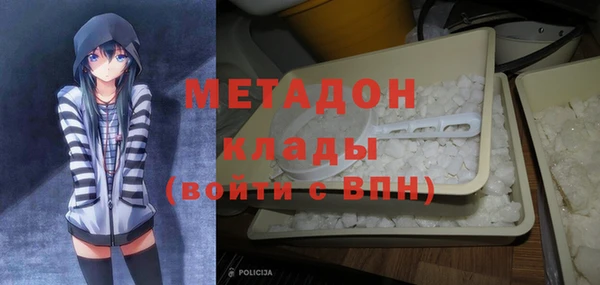 крисы Краснослободск
