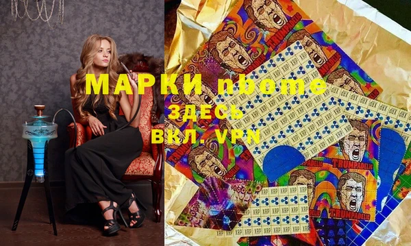 2c-b Козловка