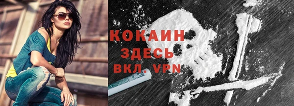 mdpv Красноперекопск