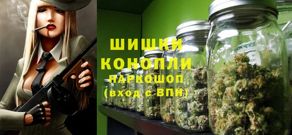 соль курить ск Кинешма