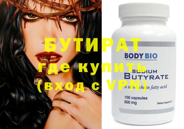 твердый Краснотурьинск