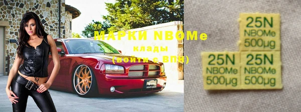 2c-b Козловка