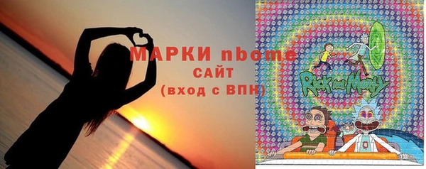 mdpv Красноперекопск