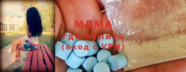 гашик Железноводск