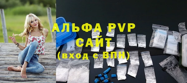 mdpv Красноперекопск