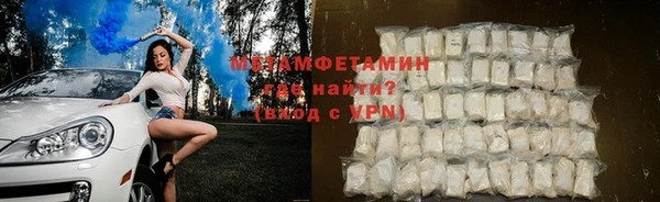 крисы Краснослободск