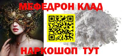 амф Донской
