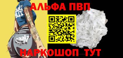 амф Донской