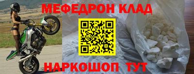 альфа пвп VHQ Донецк