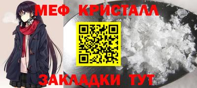 амф Донской