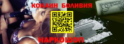 амф Донской