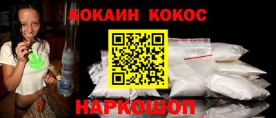 амф Донской