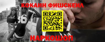 альфа пвп VHQ Донецк
