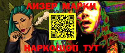 альфа пвп VHQ Донецк