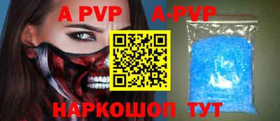 альфа пвп VHQ Донецк