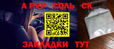 альфа пвп VHQ Донецк