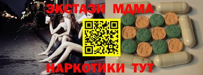 альфа пвп VHQ Донецк