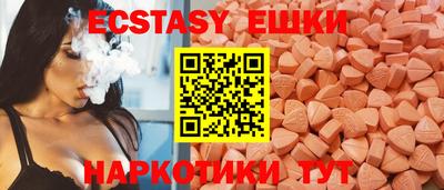 альфа пвп VHQ Донецк