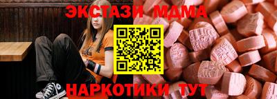 амф Донской