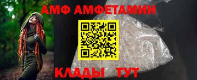 амф Донской