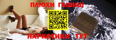 прущие грибы Дубна