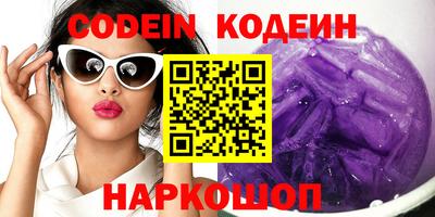 альфа пвп VHQ Донецк