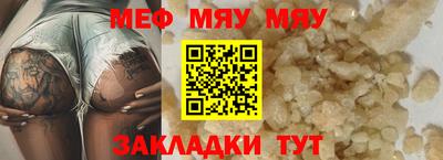 альфа пвп VHQ Донецк