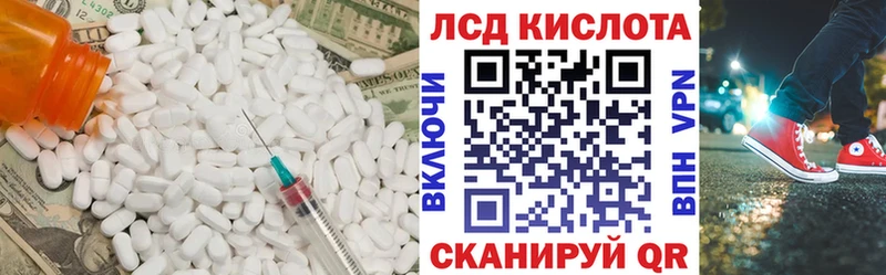 Лсд 25 экстази кислота  Михайловка 