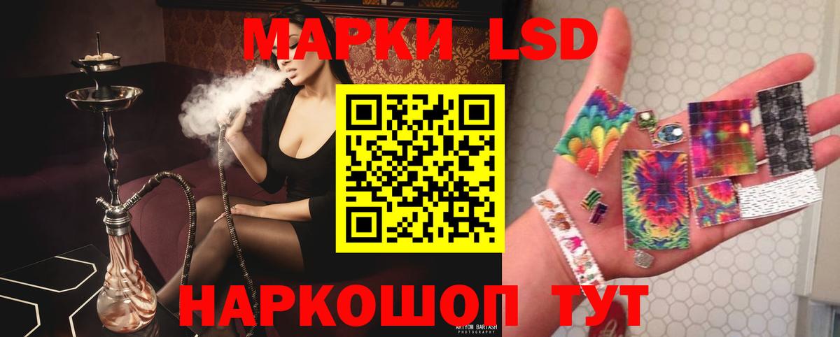 LSD-25 экстази ecstasy Михайловка