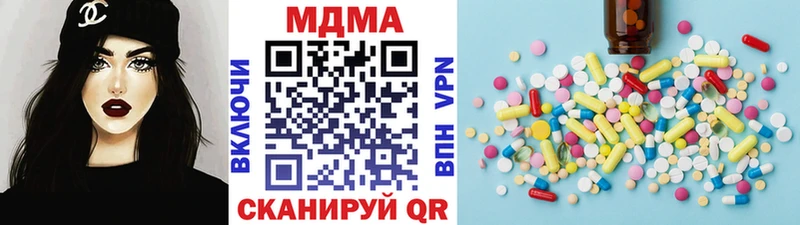 MDMA crystal  KRAKEN онион  Михайловка 