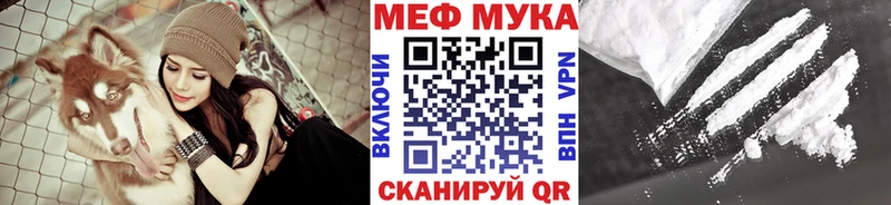сайты даркнета официальный сайт  Михайловка  Мефедрон кристаллы  купить  