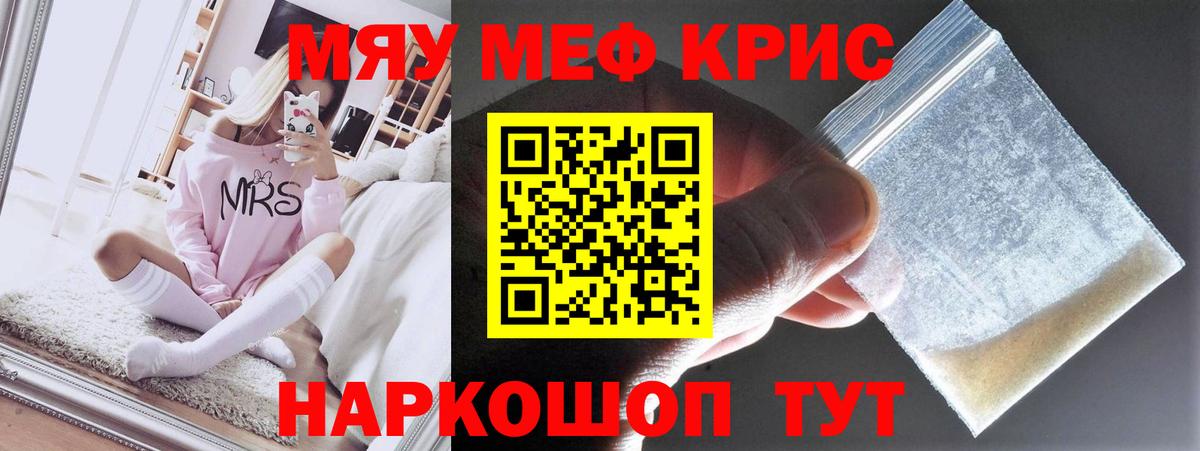 закладка  Вход с VPN  Меф мука  kraken как зайти  Михайловка  Мефедрон mephedrone  Мефедрон 